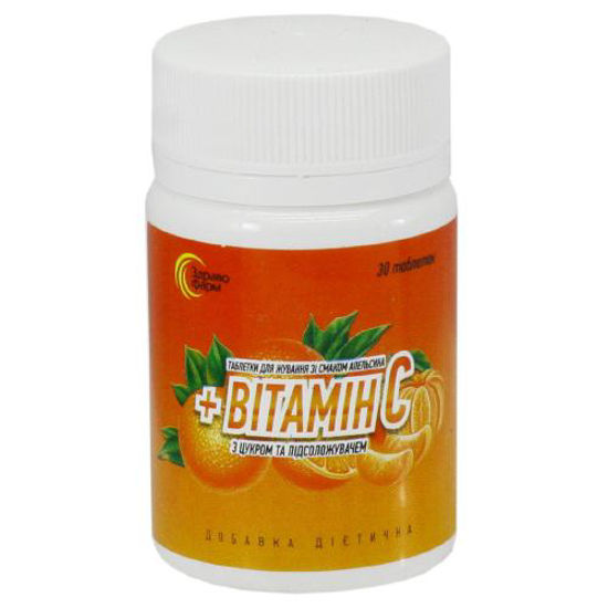 Вітамін С таблетки жувальні з апельсиновим смаком №30